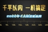 2020年十大除濕機(jī)品牌