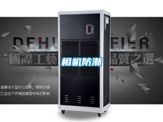 知識(shí)百科相機(jī)防潮