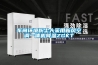 車間環境粉塵大采用新風空調一體機降溫ZGKT