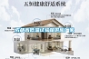 成都高低溫試驗(yàn)箱供應(yīng)廠家