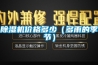 除濕機(jī)價(jià)格多少（多雨的季節(jié)）