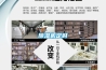 除濕機定時