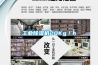 工業除濕機20Kg／h