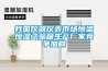 我國儀器儀表市場恒溫恒濕試驗(yàn)箱生產(chǎn)廠家競爭加劇