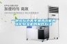 一種多方式再生加熱節能的轉輪除濕機的制作方法