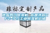 供應(yīng)四川除濕機(jī) 成都洪森CFZ-10S工業(yè)除濕機(jī)價(jià)格