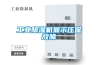 工業除濕機顯示壓保故障