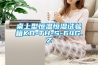 桌上型恒溫恒濕試驗箱KB-TH-S-64G.Z