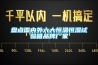 盤點(diǎn)國內(nèi)外六大恒溫恒濕試驗箱品牌廠家