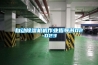 自動(dòng)除濕機(jī)機(jī)作業(yè)指導(dǎo)書02-023