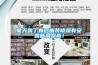 夏天到了真后悔裝修沒有安裝新風系統！