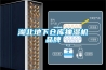 湖北地下倉庫抽濕機品牌