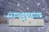 遼寧造紙廠機房恒溫恒濕機批發(fā)(今日價格：2022已更新)