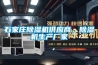 石家莊除濕機供應商，除濕機生產廠家