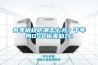 春季板材防潮怎么辦？千年舟OSB板來助力！