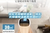 轉(zhuǎn)輪式蜂巢除濕機(jī)—轉(zhuǎn)輪式蜂巢除濕機(jī)系統(tǒng)知識(shí)介紹