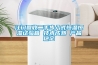 江門回收二手步入式恒溫恒濕試驗箱 技術成熟 產品穩定