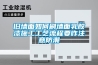 舊墻面如何刷墻面乳膠漆施工工藝流程要咋注意防潮