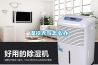 濕冷天氣怎么辦
