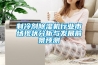 制冷劑除濕機(jī)行業(yè)市場(chǎng)現(xiàn)狀分析與發(fā)展前景預(yù)測(cè)