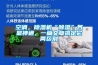 空調，除濕機“除濕”各顯神通，一篇文章搞定它兩區別