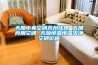 天加中央空調(diào)蘇州代理 天加商用空調(diào) 天加恒溫恒濕潔凈空調(diào)價(jià)格