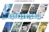 大型地下車庫如何防潮？大型地下車庫去濕工業抽濕機