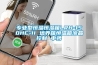 專業(yè)型恒溫恒濕箱LRH-150HC-II 培養(yǎng)箱恒溫箱液晶控制 申騁
