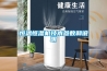 恒溫恒濕機(jī)技術(shù)參數(shù)和說明