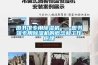 圖書館專用除濕機——圖書館專用除濕機的概念和工作原理