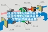 恒溫恒濕自動噴漆設備／恒溫恒濕自動噴涂設備／恒濕恒濕噴油設備