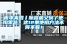 雨季來啦丨除濕機(jī)又到了使用季節(jié)，這12條使用方法不得不看！