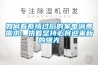 如何看疫情過后的家電消費需求：執(zhí)著堅持必將迎來新的曙光
