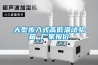 大型步入式高低溫試驗箱 廠家報價
