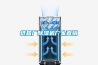 紙箱廠除濕機廠家直銷