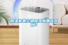 除濕機跟空調除濕有哪些區別？