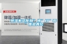 除濕機幫你和”梅”日”霉”夜說再見
