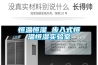 恒溫恒濕 步入式恒溫恒濕實驗室