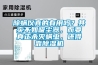 除螨儀真的有用嗎？其實不如吸塵器，而要真正殺滅螨蟲，還得靠除濕機
