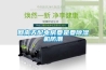 回南天配電房要是要除濕機防潮