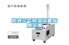 微波空氣除濕設備應用范圍