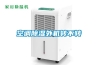 空調除濕外機轉不轉