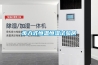 步入式恒溫恒濕試驗房