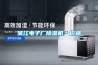 吳江電子廠除濕機＊價格