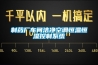 制藥廠車間潔凈空調恒溫恒濕控制系統