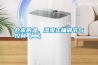 倉庫的溫、濕度正確調(diào)節(jié)與控制（二）