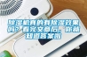 除濕機真的有除濕效果嗎？看完文章后，你就知道答案啦
