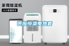 供應(yīng)恒溫電熱套