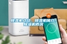 除濕機介紹，除濕機簡介，除濕機概況