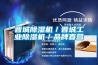 晉城除濕機(jī)／晉城工業(yè)除濕機(jī)／品牌直營